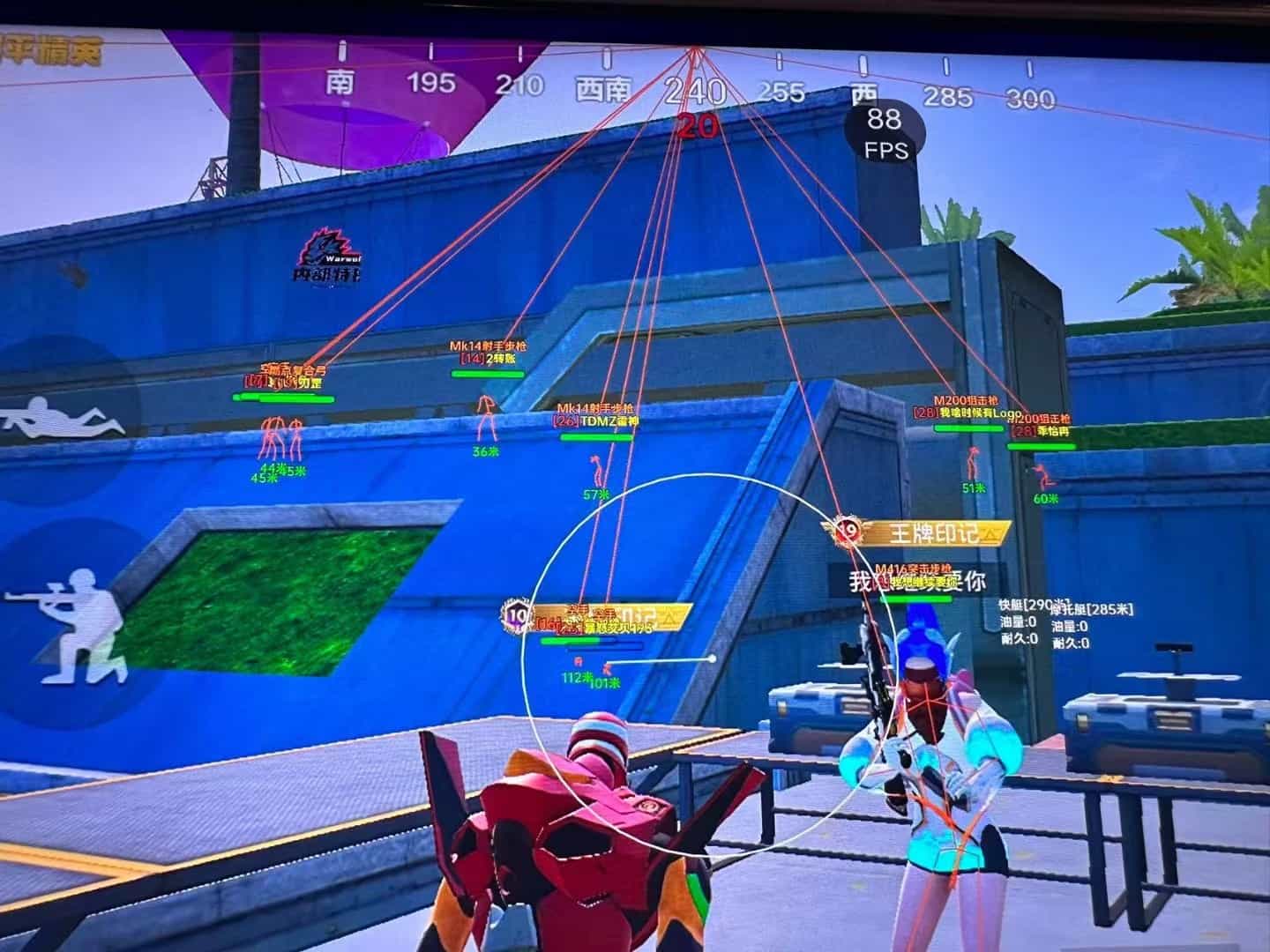 和平精英辅助【魔方直装V5】预判梓喵 子弹追踪 人物美化  全图透视 开火自瞄 物资显示