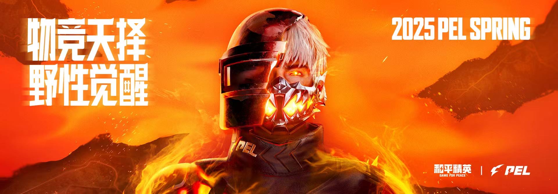 和平精英外挂【虎牙直装】人物透视 锁死自瞄 子弹追踪 雷达预警 掩体变色 物资显示 载具显示