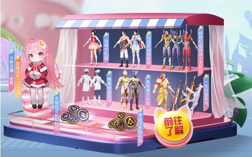 和平精英【雪儿内核】辅助